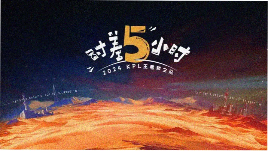 飞驰人生3