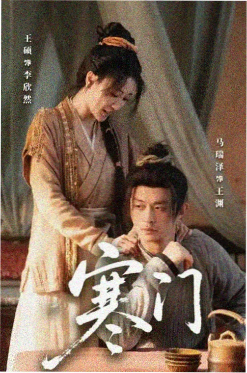 专题