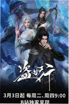 Re：从零开始的异世界生活